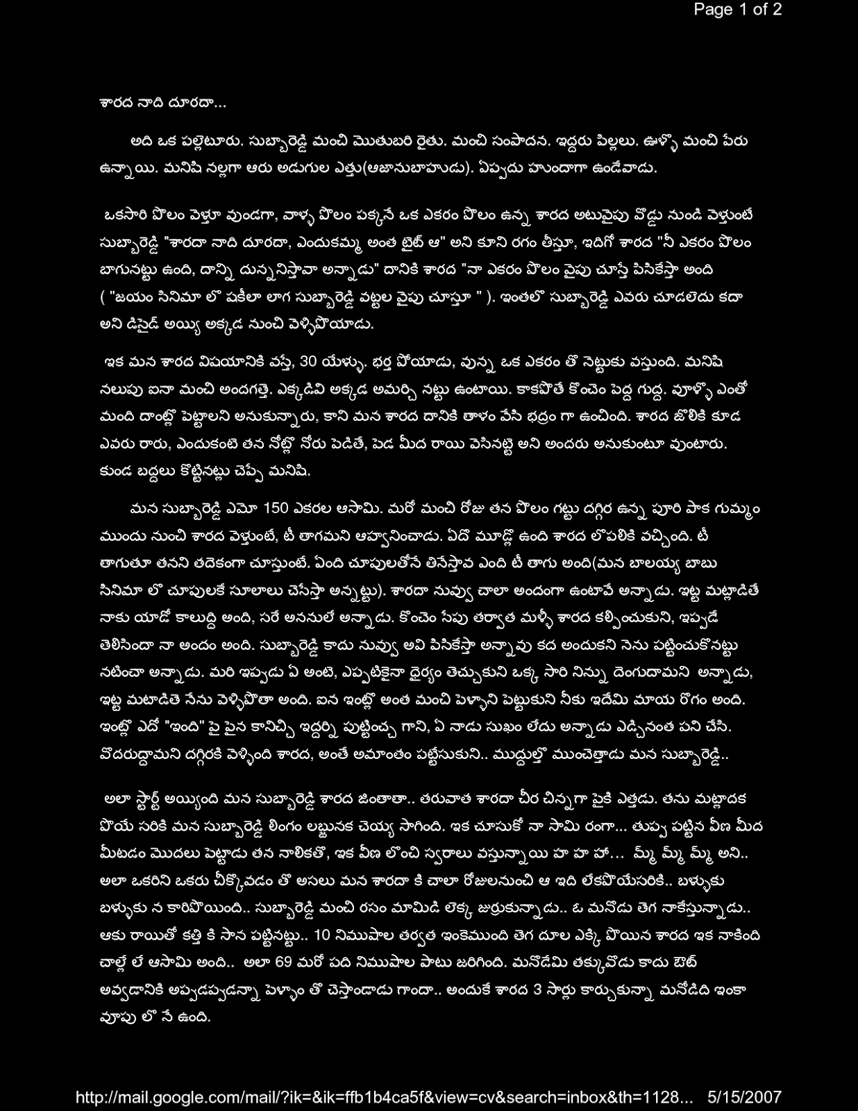 Telugu Boothu Kathalu In Telugu Script Nsapayment